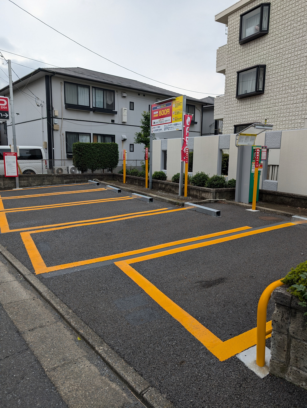 地域情報