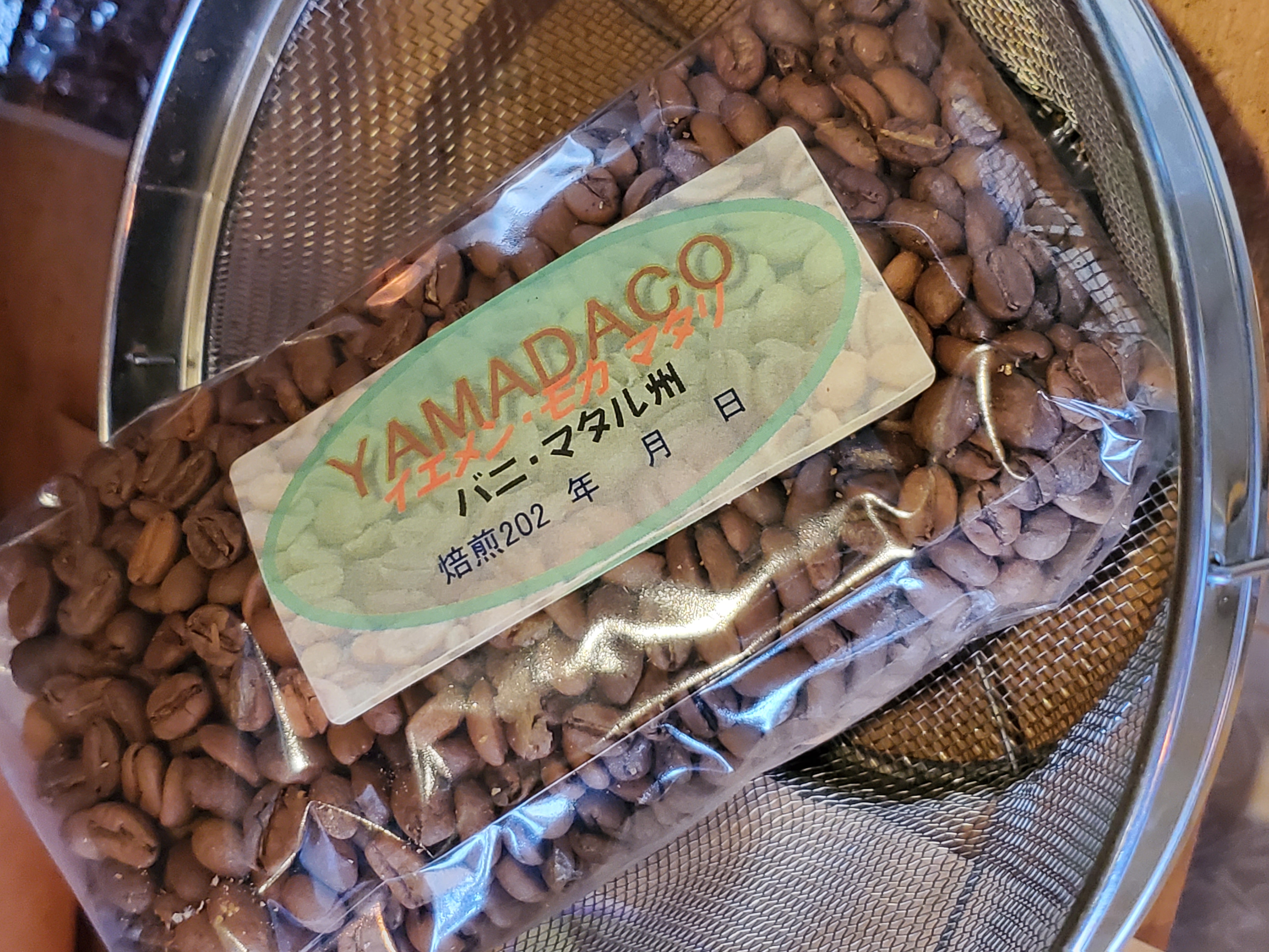 イエメン・モカ・マタリ　600ｇ