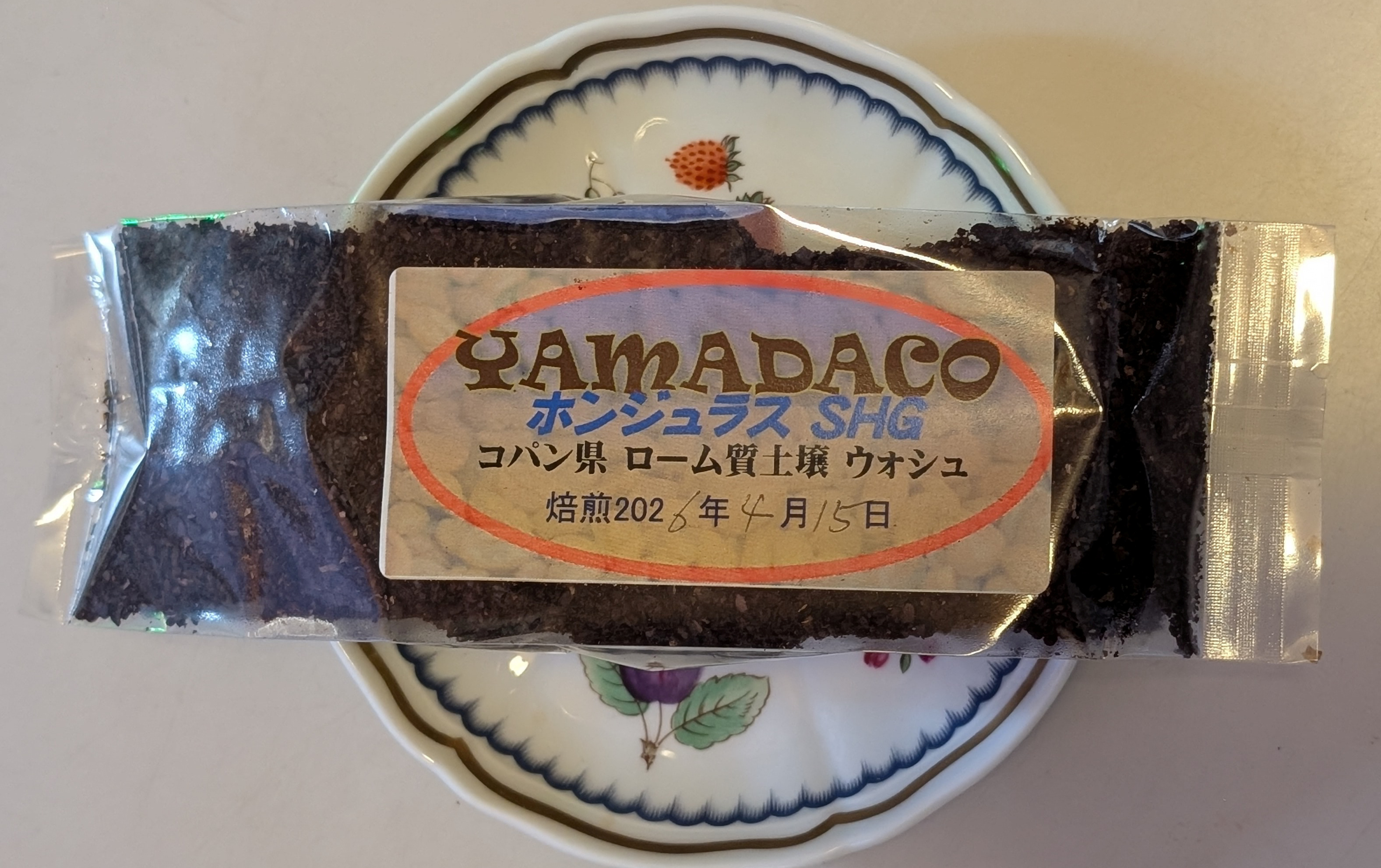 ホンジュラス 600ｇ