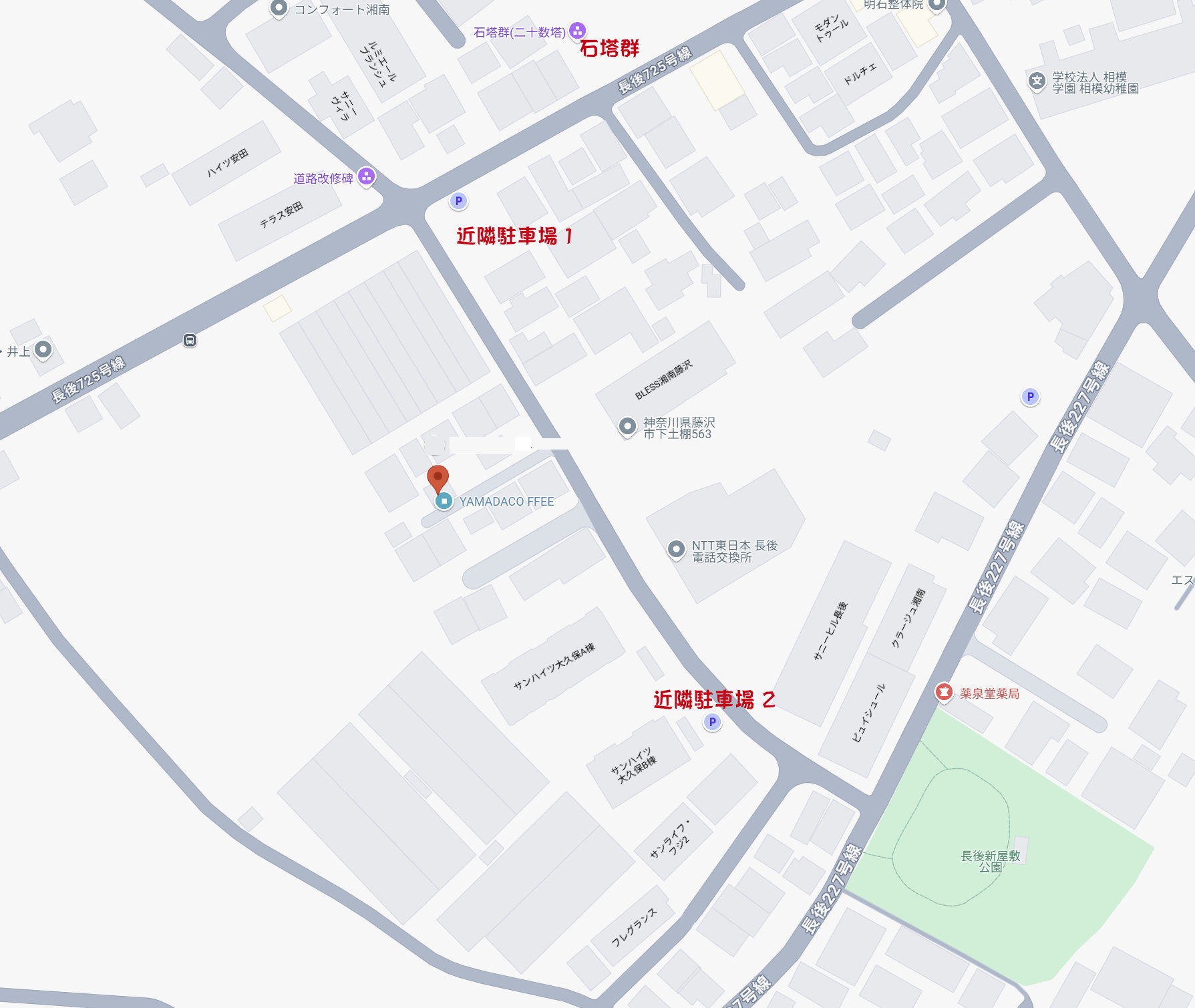地域情報