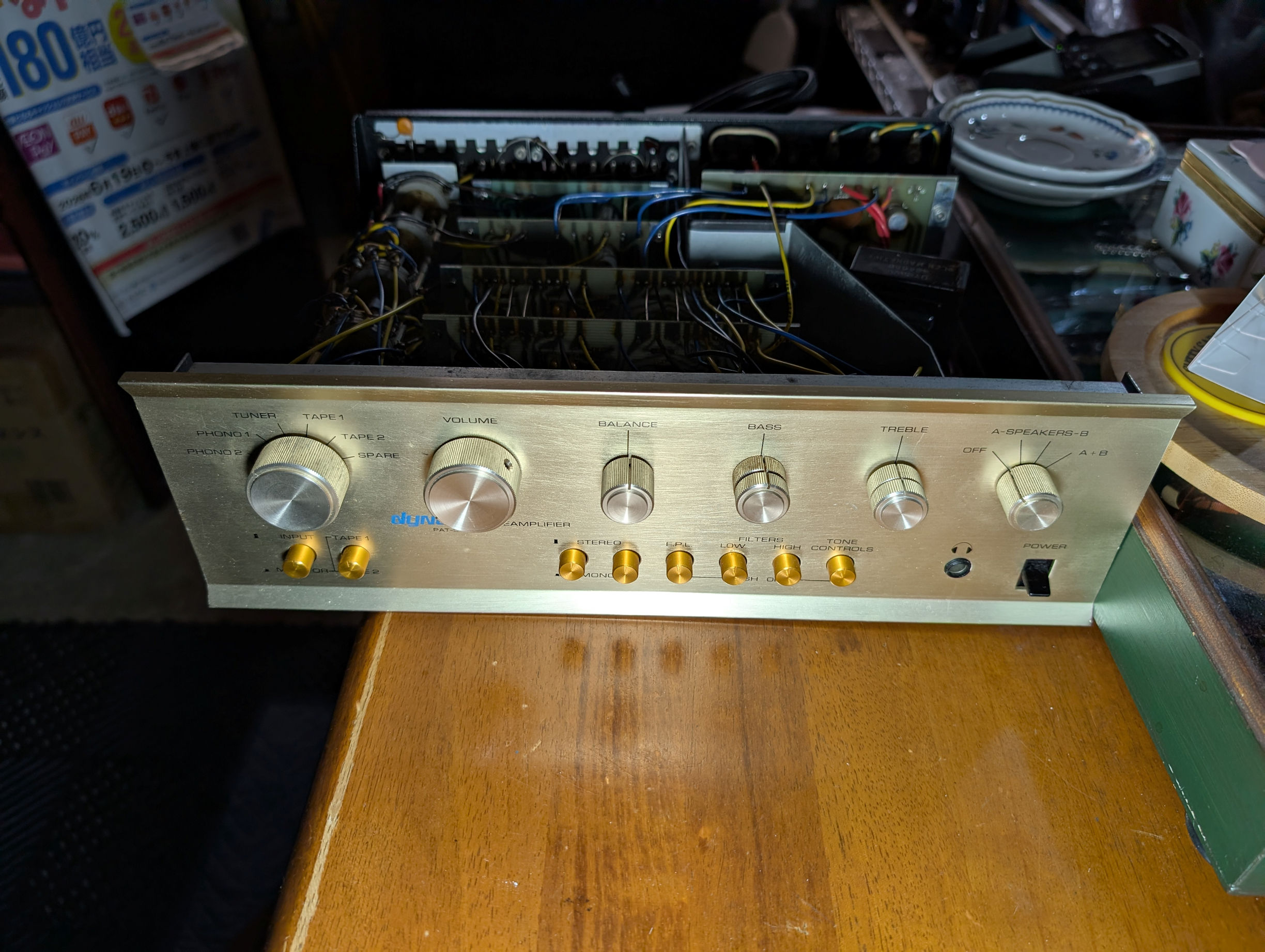DYNACO PAT-5 プリアンプ 中古